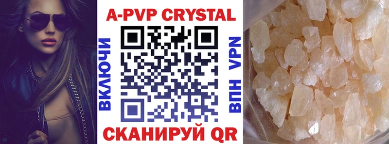 A-PVP СК КРИС  Хадыженск 