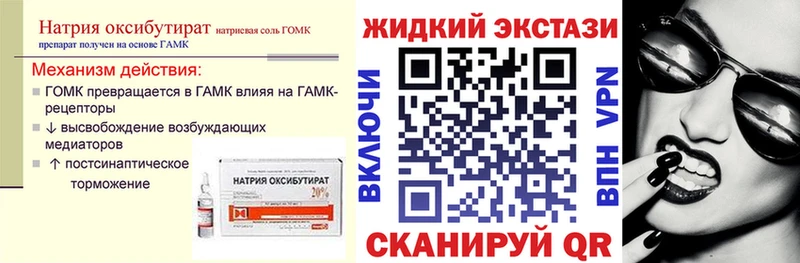 Бутират Butirat  купить  сайты  Хадыженск 