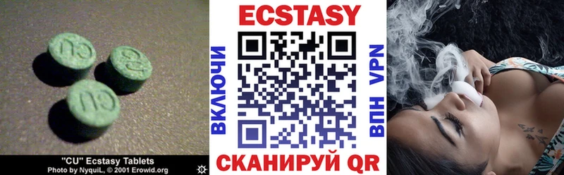 ЭКСТАЗИ XTC  Хадыженск 