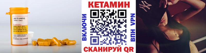 Кетамин VHQ  shop официальный сайт  Хадыженск  цена наркотик 