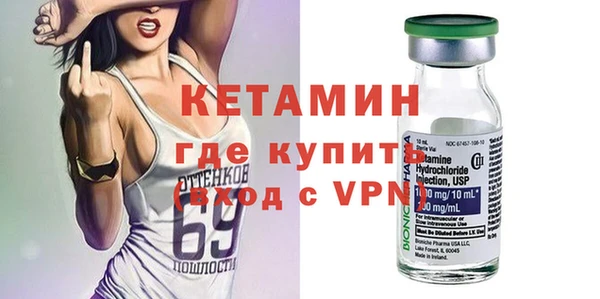 стафф Алексин