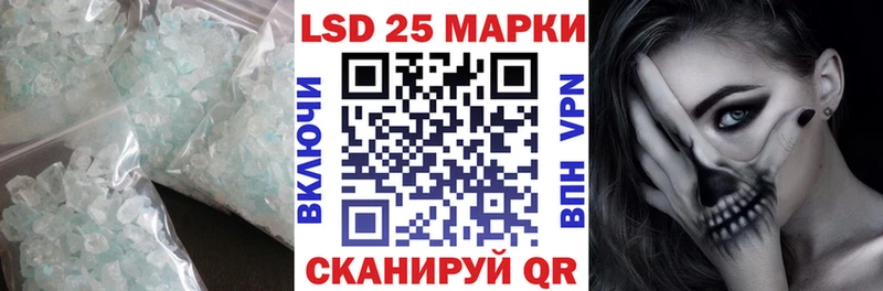 закладки  Хадыженск  Лсд 25 экстази ecstasy 