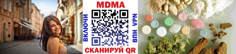 МДМА VHQ Хадыженск