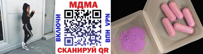 МДМА Molly  Хадыженск 