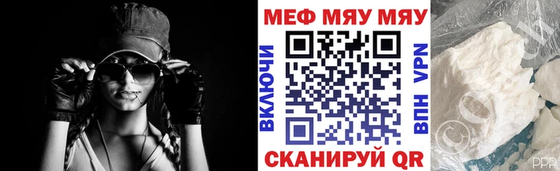Меф  Хадыженск