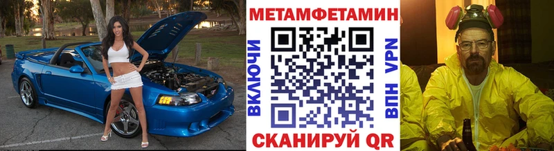 Метамфетамин Декстрометамфетамин 99.9%  Хадыженск 