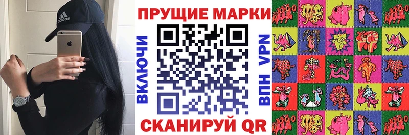 Марки 25I-NBOMe 1,5мг  Хадыженск 